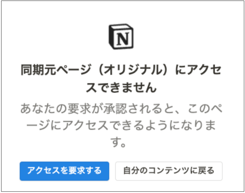  notion nextmode blog